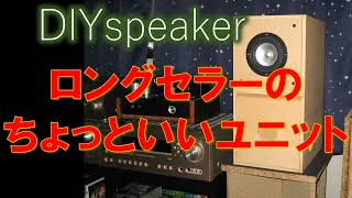 Mark Audio CHR70v3] Still performs well - YouTube