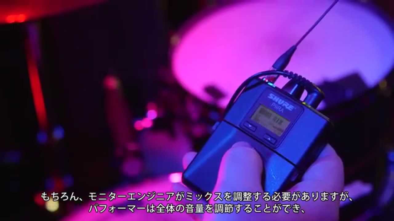 SHURE P3TJ=-JB PSM300 WIRELESS TRANSMITTER※送信機単体 ｜イケベ楽器