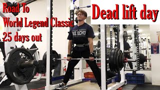 脚の日のスモウデッドリフトで足腰がバキバキになりました【Road to