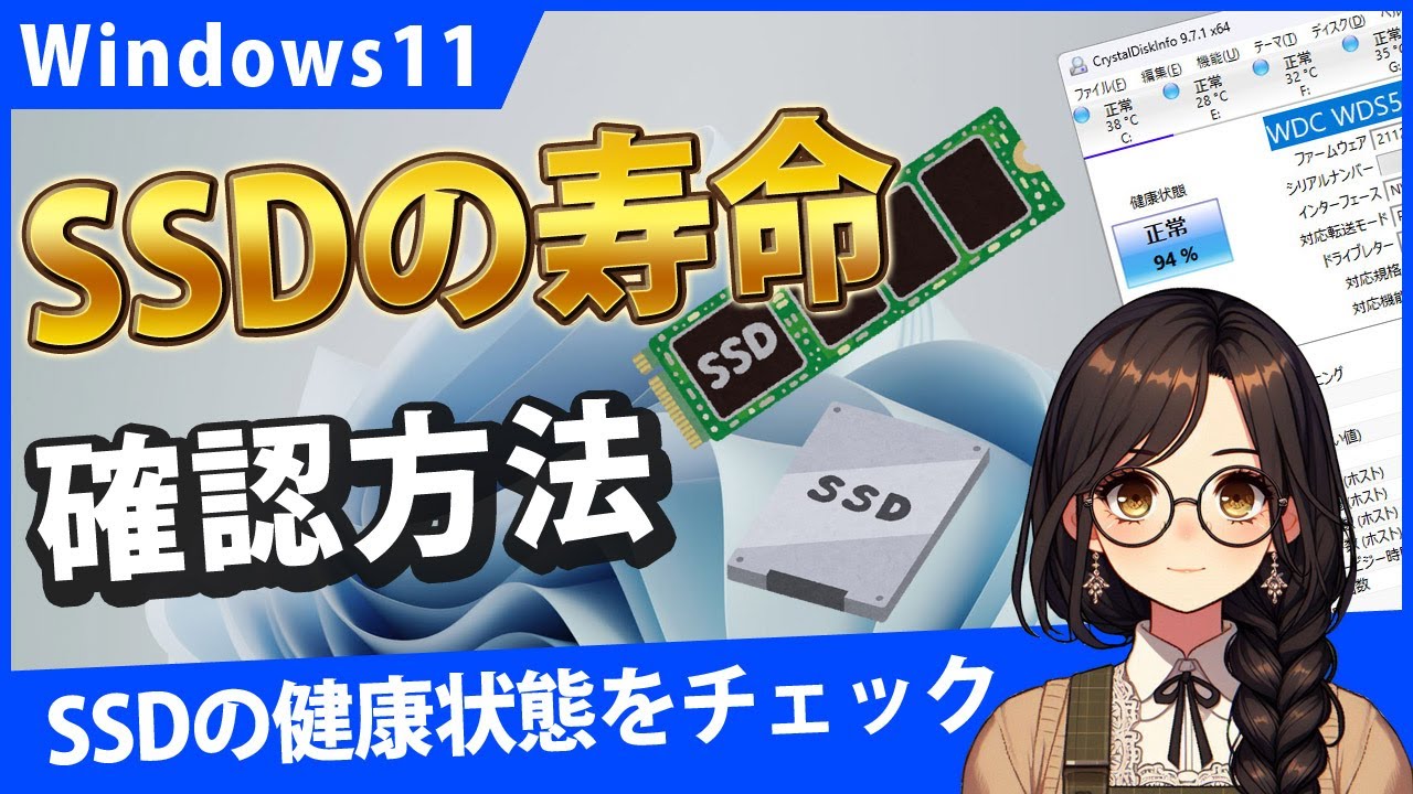 DELL Win11 オフィス2019 eMMC(SSD) 使用時間少 DELL Win11 オフィス