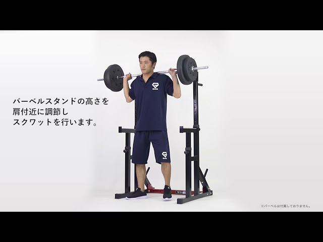 GronG】バーベルスタンド - YouTube