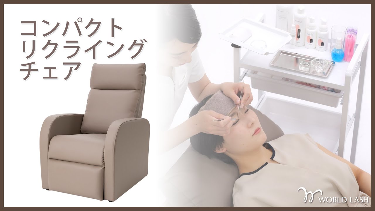 セブンビューティー公式】アイラッシュサロンにおすすめ コンパクト