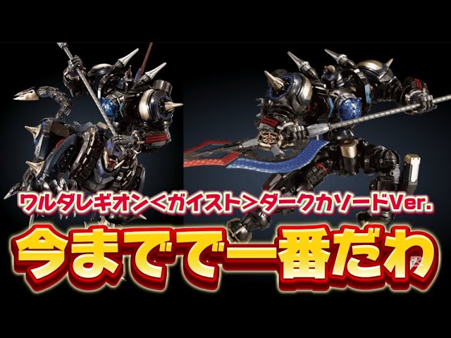 今までで一番だわ！】タカラトミーモール限定 ダイアクロン DA-111