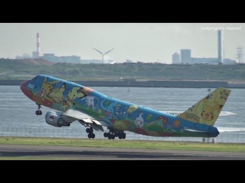 ANA ポケモンジェット お花ジャンボ Boeing 747-400D 羽田空港 離陸
