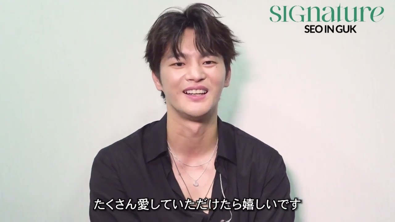 SEO IN GUK（ソ・イングク)からコメント動画到着！ - YouTube