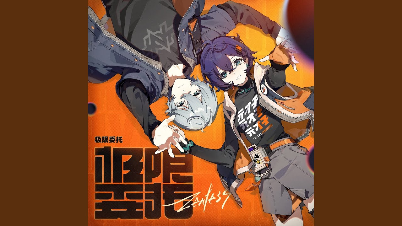 Still Vacation！ - YouTube