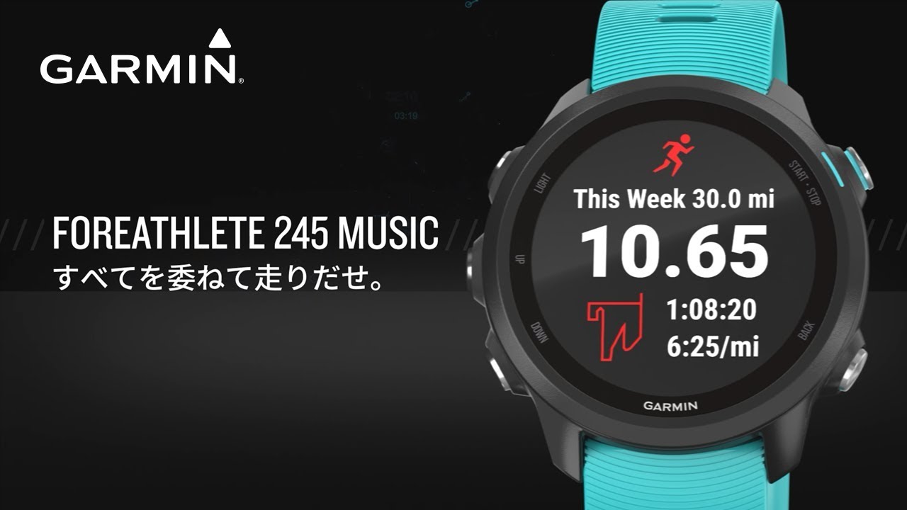 ForeAthlete 245 Music Japan Limited Edition | スマートウォッチ
