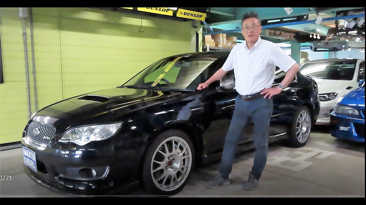 レガシィB4 STIコンプリート「S402」を懐かしむ - YouTube