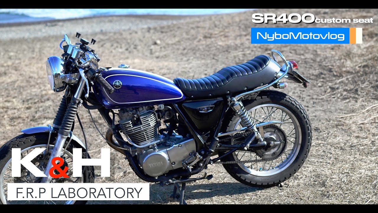 SR400カスタム│K&H製カスタムセミオーダーシートの愛を語る【Motovlog