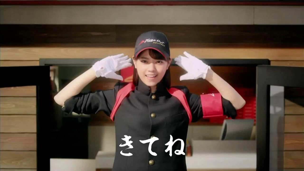 HD】乃木坂46 西野七瀬 CM PizzaHut 2015(2) - YouTube