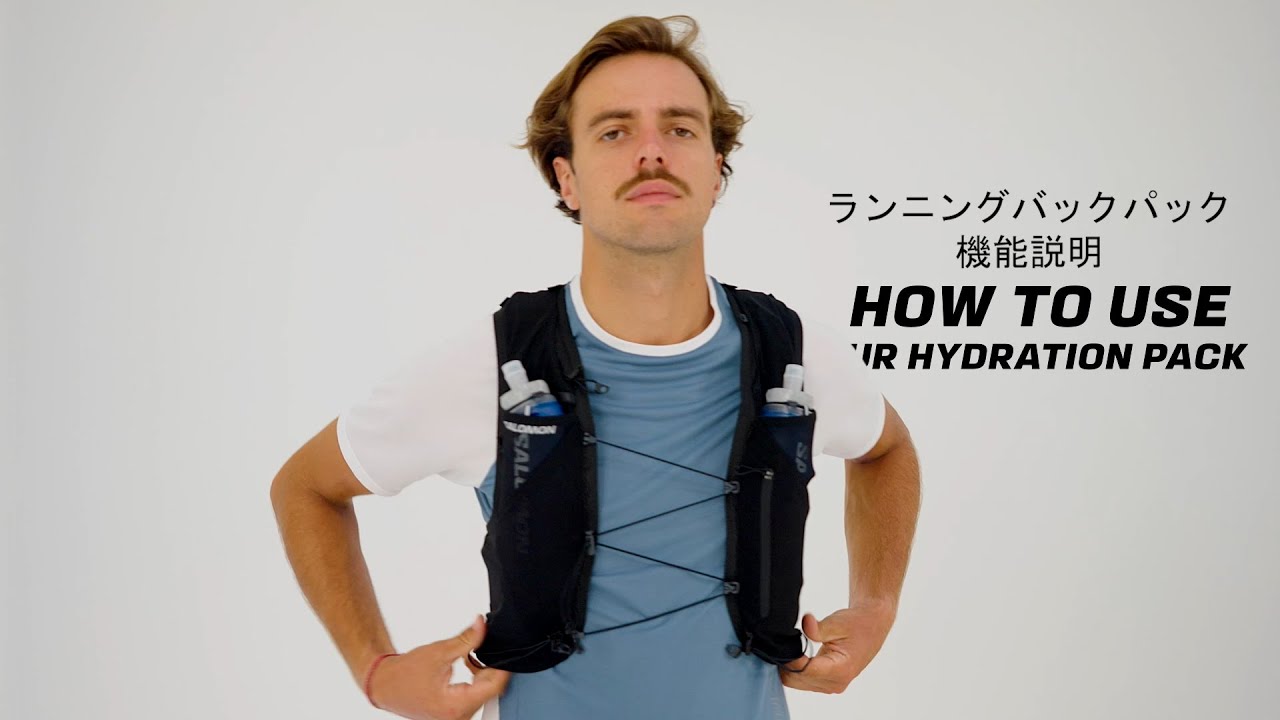 ACTIVE SKIN 8 – サロモン公式オンラインストア