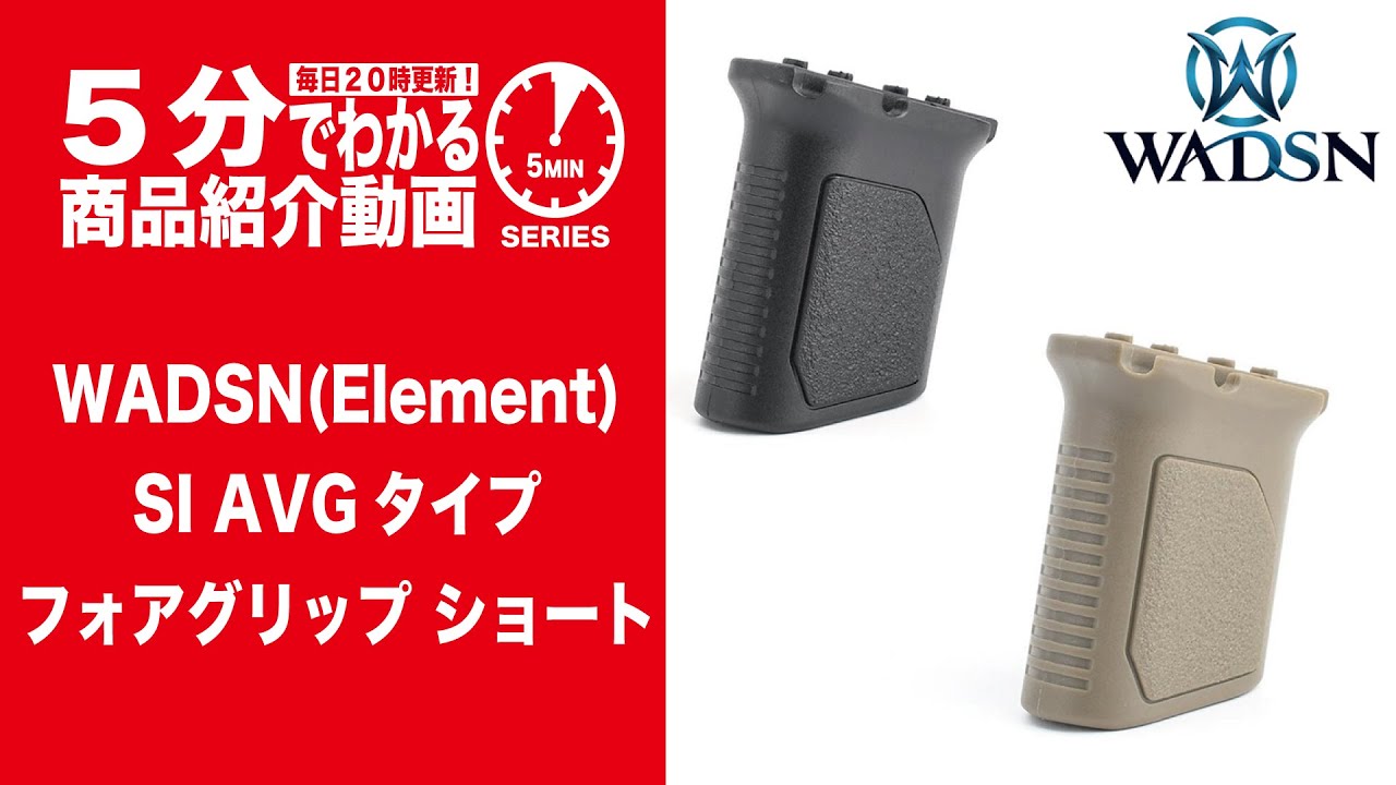 ミ*プ様 KAC PDW ショート タイプフォアグリップ 楽天市場】kac フォア