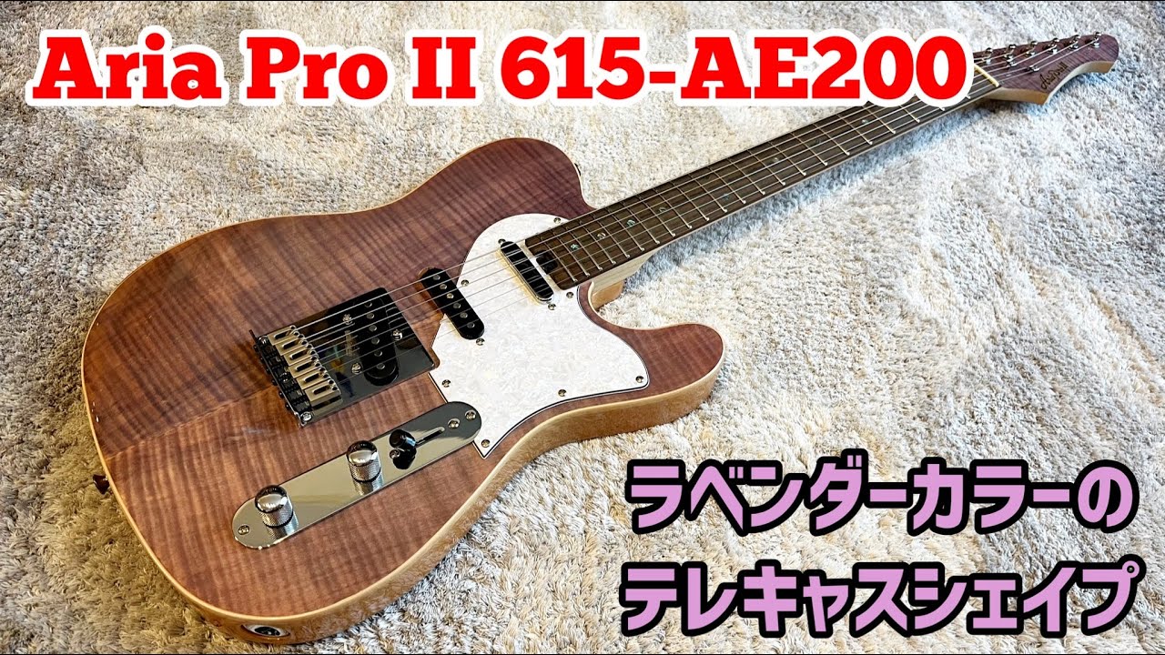 Aria Pro II 615-AE200 LV Lavender 内部確認とサウンドチェック - YouTube