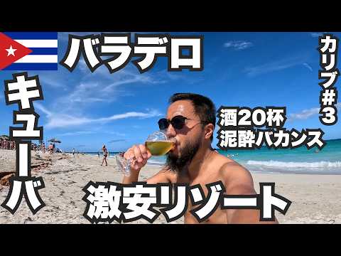 カリブ海 - YouTube