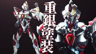 ダイアクロン / グリッドマンユニバース 02 ダイアクロンVS