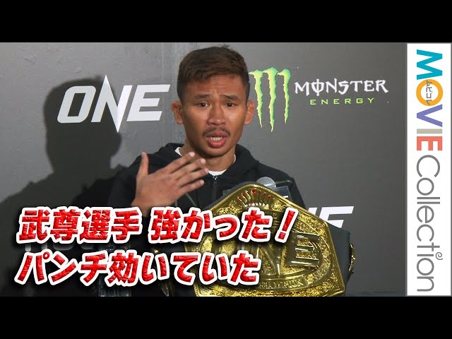 ONE】スーパーレック、武尊に勝利！「武尊選手は本当に強かった
