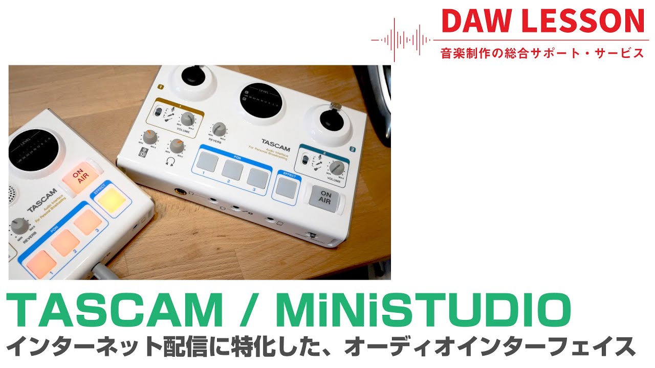 Review of the TASCAM MiNiSTUDIO US-32 and US-42! Multi-functional