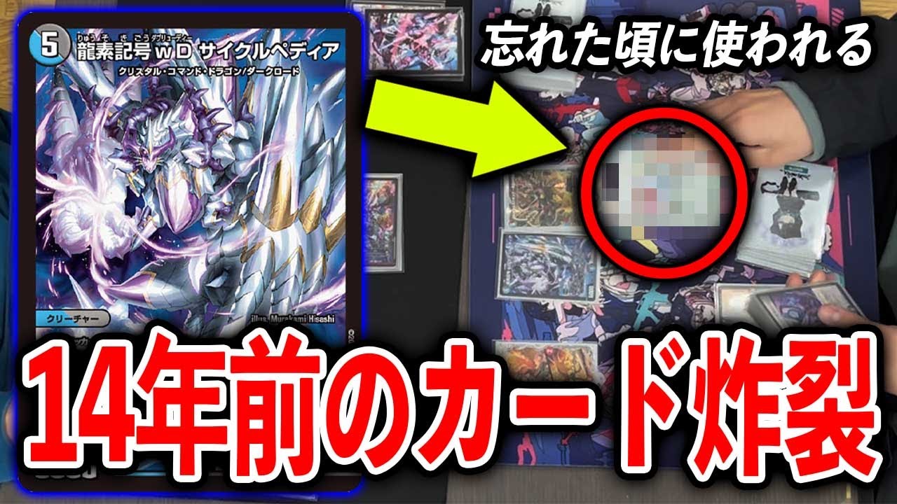 Astonishing] A 4c Jaoumon-like deck vs. Fire and Darkness Black