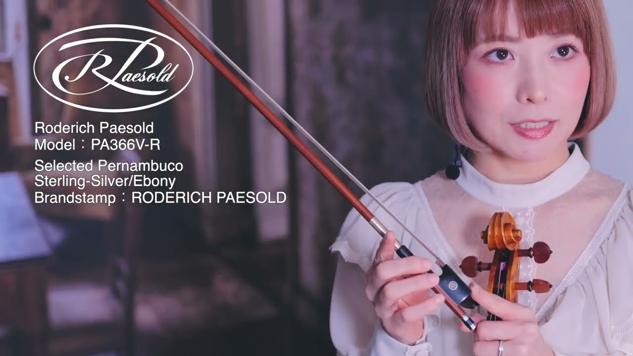 Roderich Paesold (ローデリヒ・ペゾルト) PA366V-R / PA462V-R