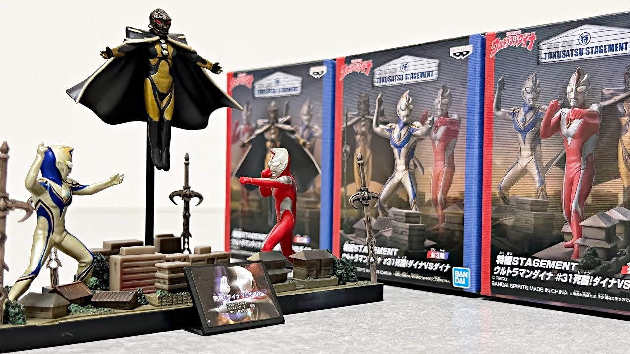 Recreate the Deadly Battle!] Special Effects Stagement Ultraman