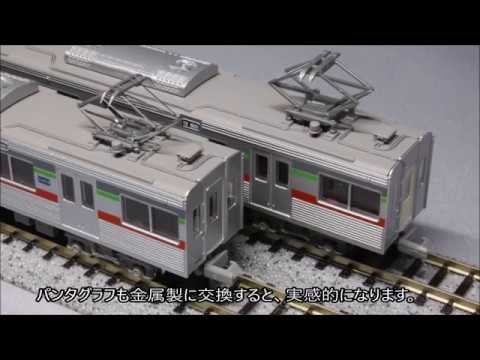 Nゲージ】 鉄道コレクション 北総鉄道 9000形をNゲージ化する - YouTube