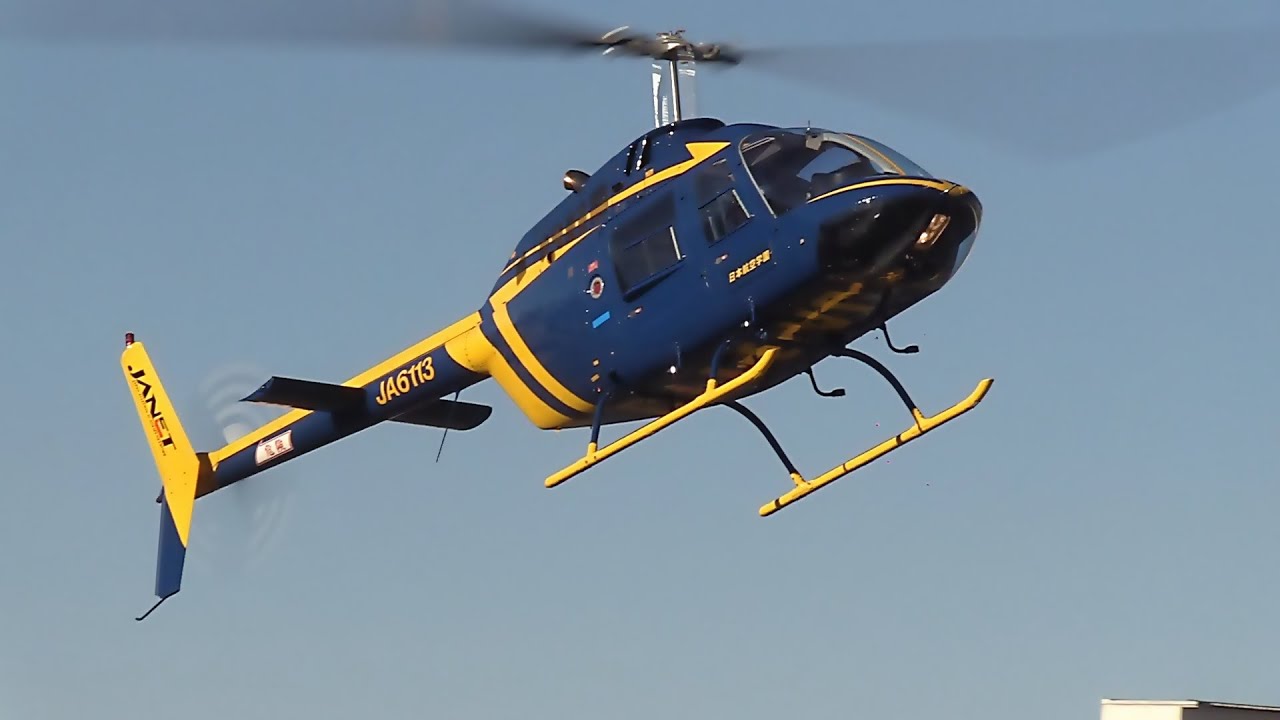 日本航空高校航空祭2023] ジャネット Bell 206B JetRanger III JA6113