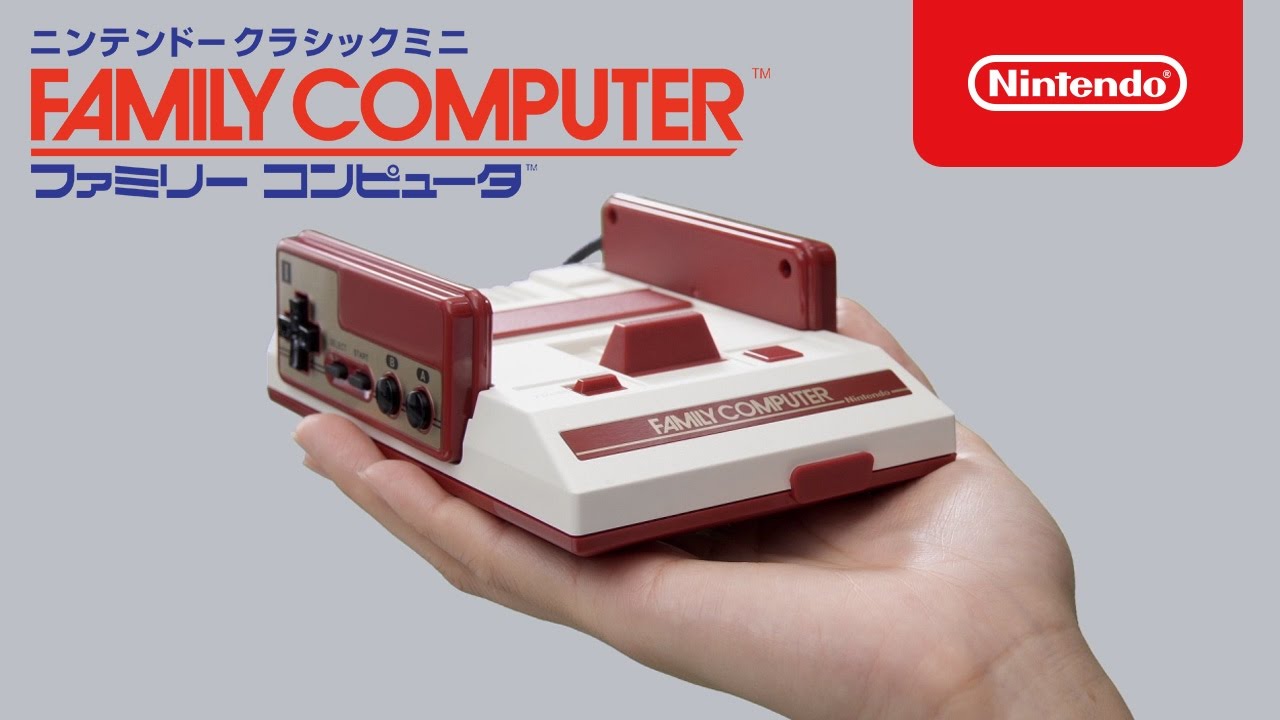 ニンテンドークラシックミニ ファミリーコンピュータ」再販を発表