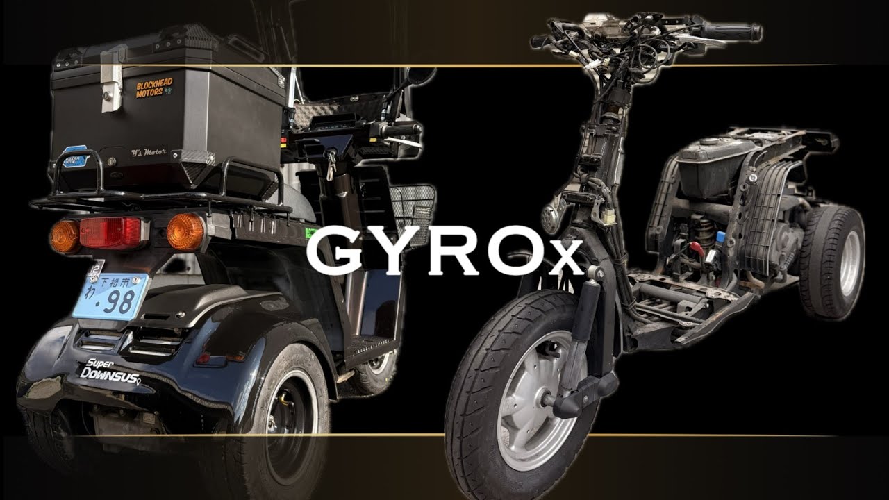 ジャイロxカスタムandメンテナンス。ミニカー登録までの一部始終