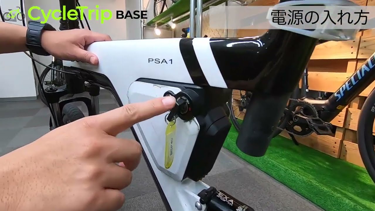 How to use Besv PSA1 - YouTube