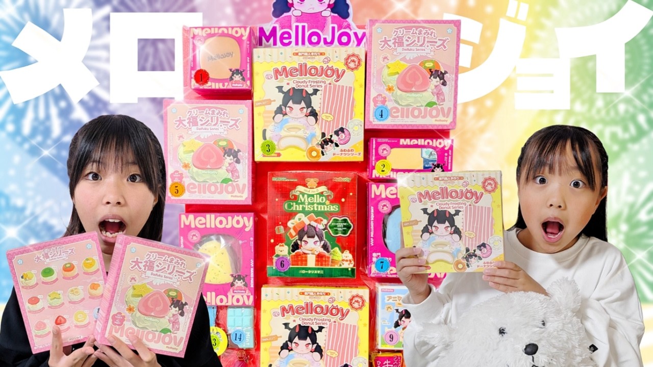 Super luxurious] Melojoy lottery!! 🎊 I got my hands on a rare