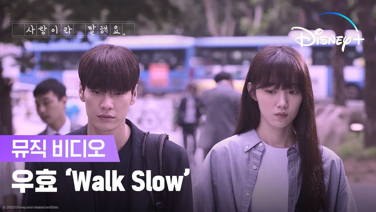 우효 | OOHYO - Girl Sense [VINYL] - YouTube