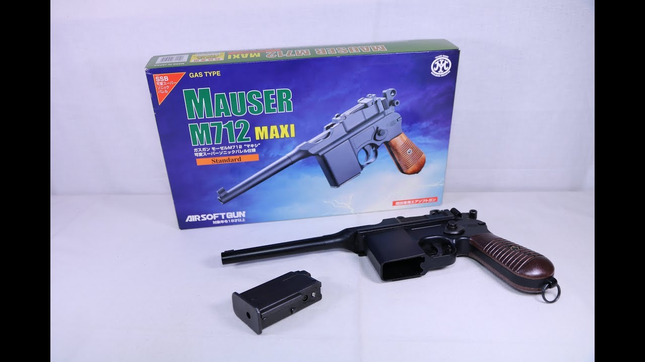 おもちゃの国アリス』 #1740 「マルシン工業 モーゼルM712 MAXI(固定