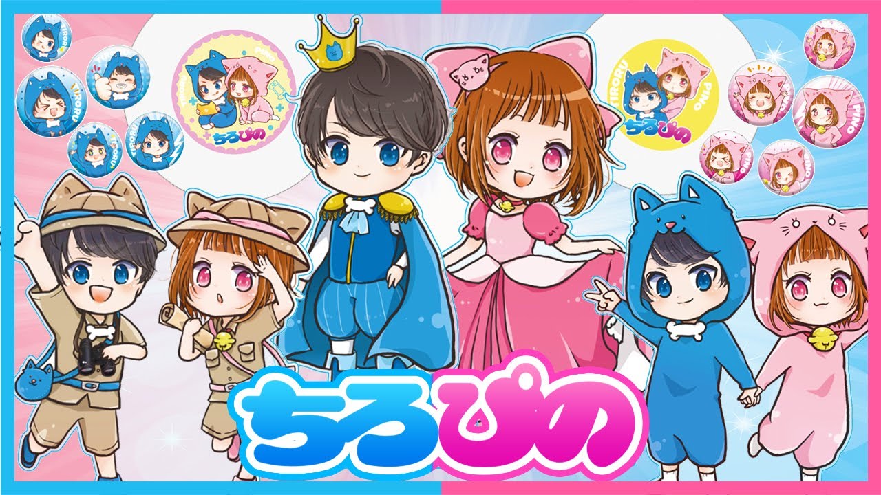 🌼ちろぴのがクレーンゲームに登場！[ちろぴの×GiGO 第1弾] - YouTube