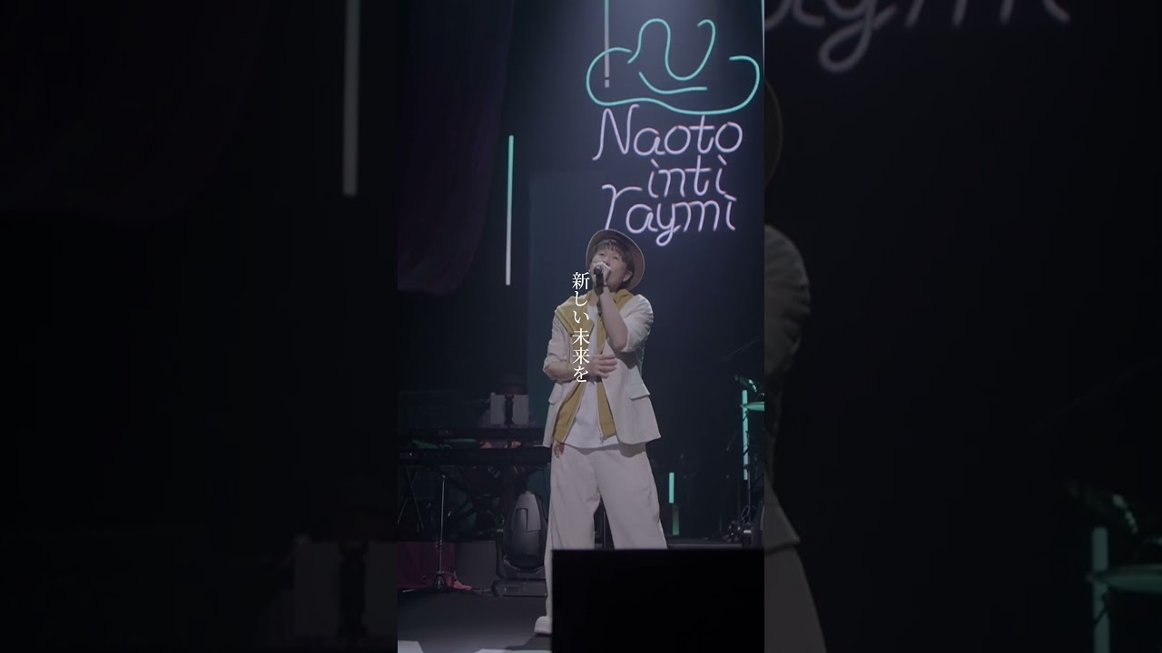 ナオト・インティライミ公式サイト