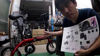 ULTRA LIGHT E-BIKE 【TRANS MOBILLY】のご紹介 - YouTube