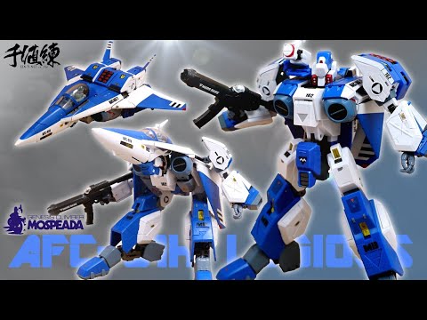 男は誰も】🦀🆚🏍️✈️千値練RIOBOT 機甲創世記モスピーダ 1/48 AFC