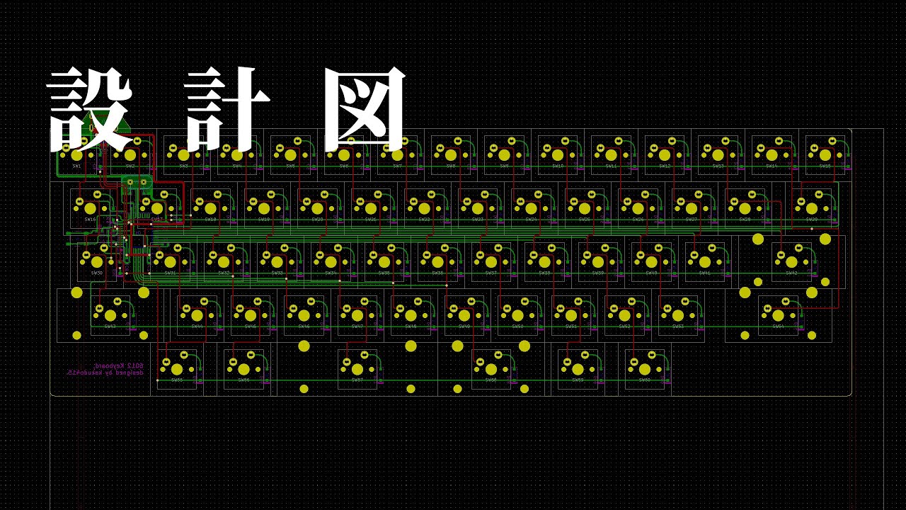 基板とケースのデザインをするよ【自作キーボード ガスケットマウント