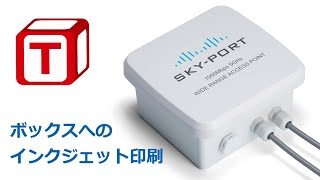 IP68 完全防水中継ボックス WG・WGPCシリーズ | 製品情報 | タカチ電機