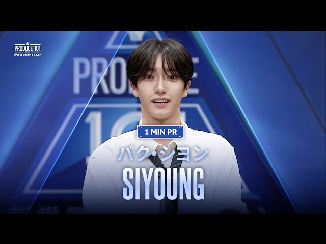 PRODUCE 101 JAPAN OFFICIAL SITE