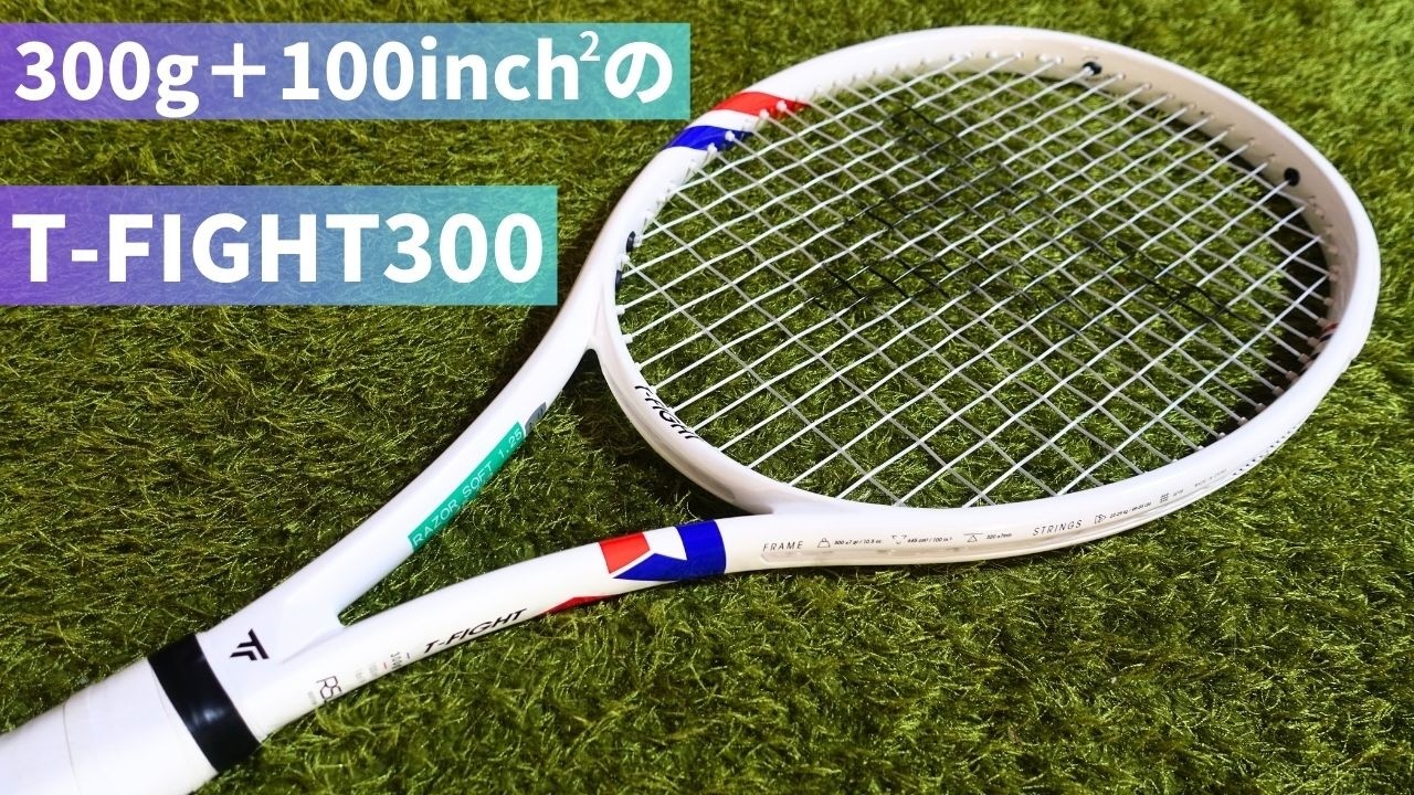 T-FIGHT ID テニスラケット 300g 100in² 16x19 T-Fight 300 Tennis Racket