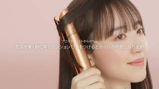 ダイソン ヘアアイロン Dyson Corrale HS07 BCBN コッパー/ブライト