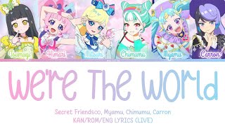 We're The World | Secret Friends∞ (シークレットフレンズ