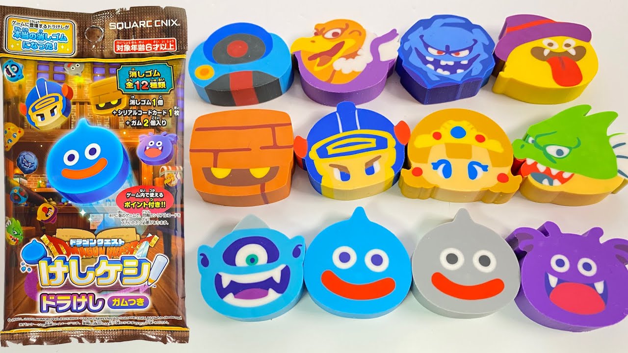 Dragon Quest Eraser 
