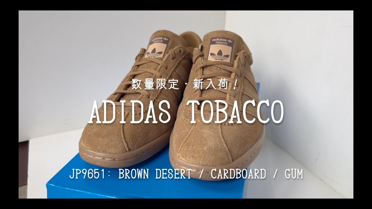 25S adidas TOBACCO [JP9651] - YouTube