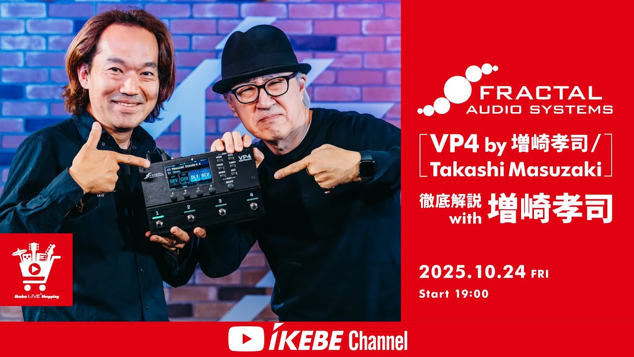 FRACTAL AUDIO SYSTEMS VP4 by 増崎孝司 / Takashi Masuzaki ｜イケベ