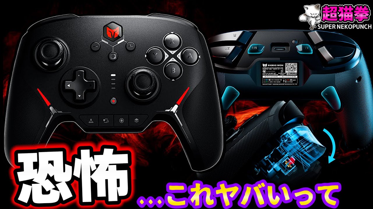 Chinese controllers are so scary lol (not funny at all) [Cho