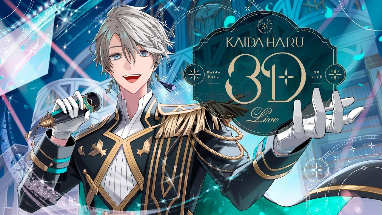 甲斐田晴1stミニアルバム】『86400秒のキセキ』【クロスフェード