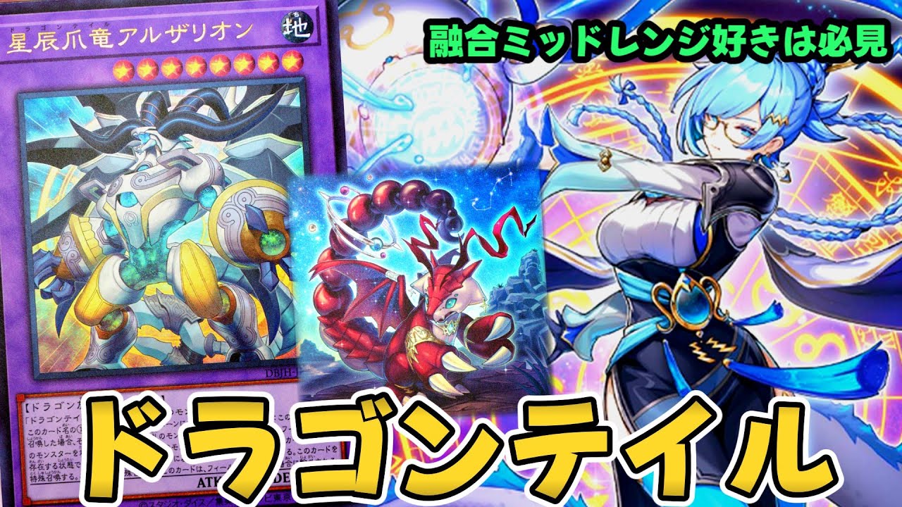 Explanation from Scratch] Introducing all the 