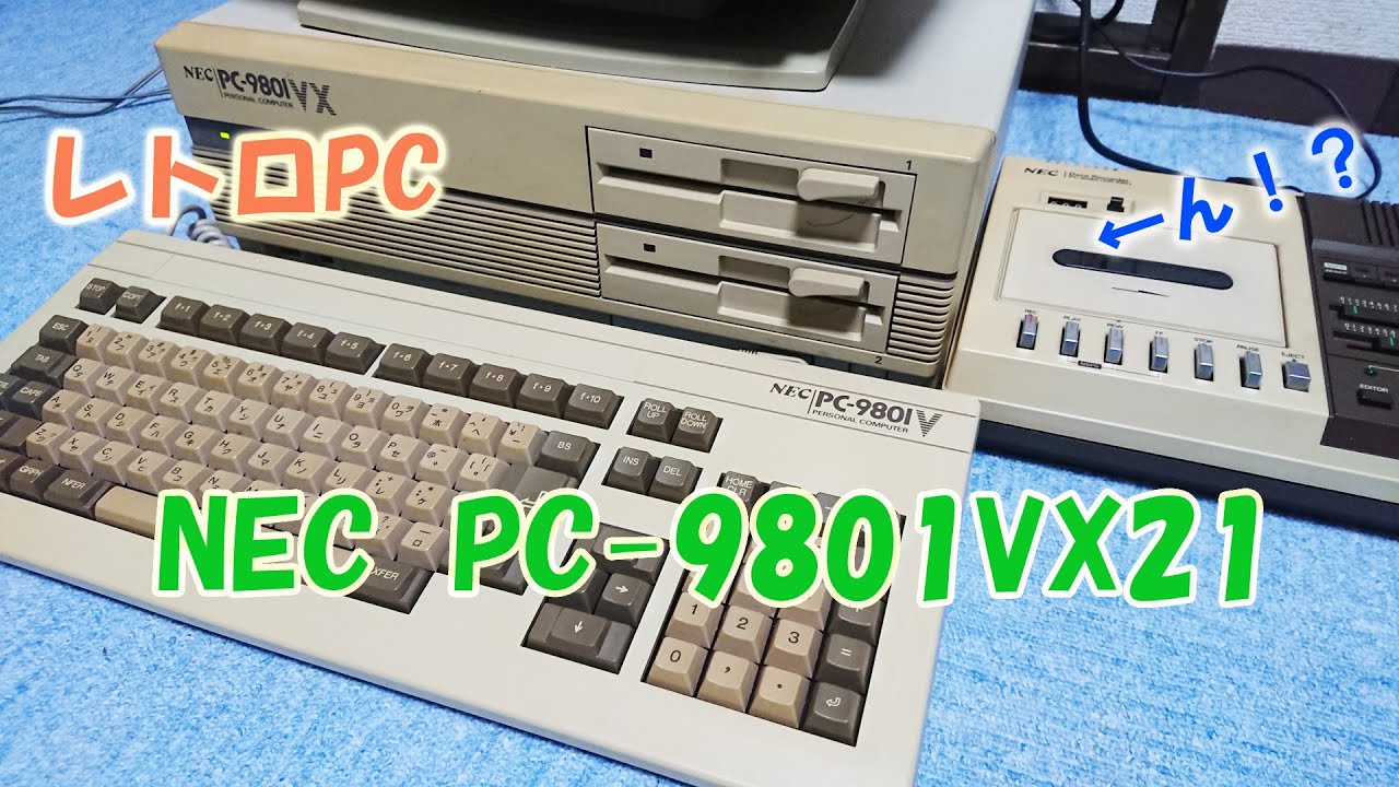 Introducing the Retro PC NEC PC-9801VX21 and its Operation Check