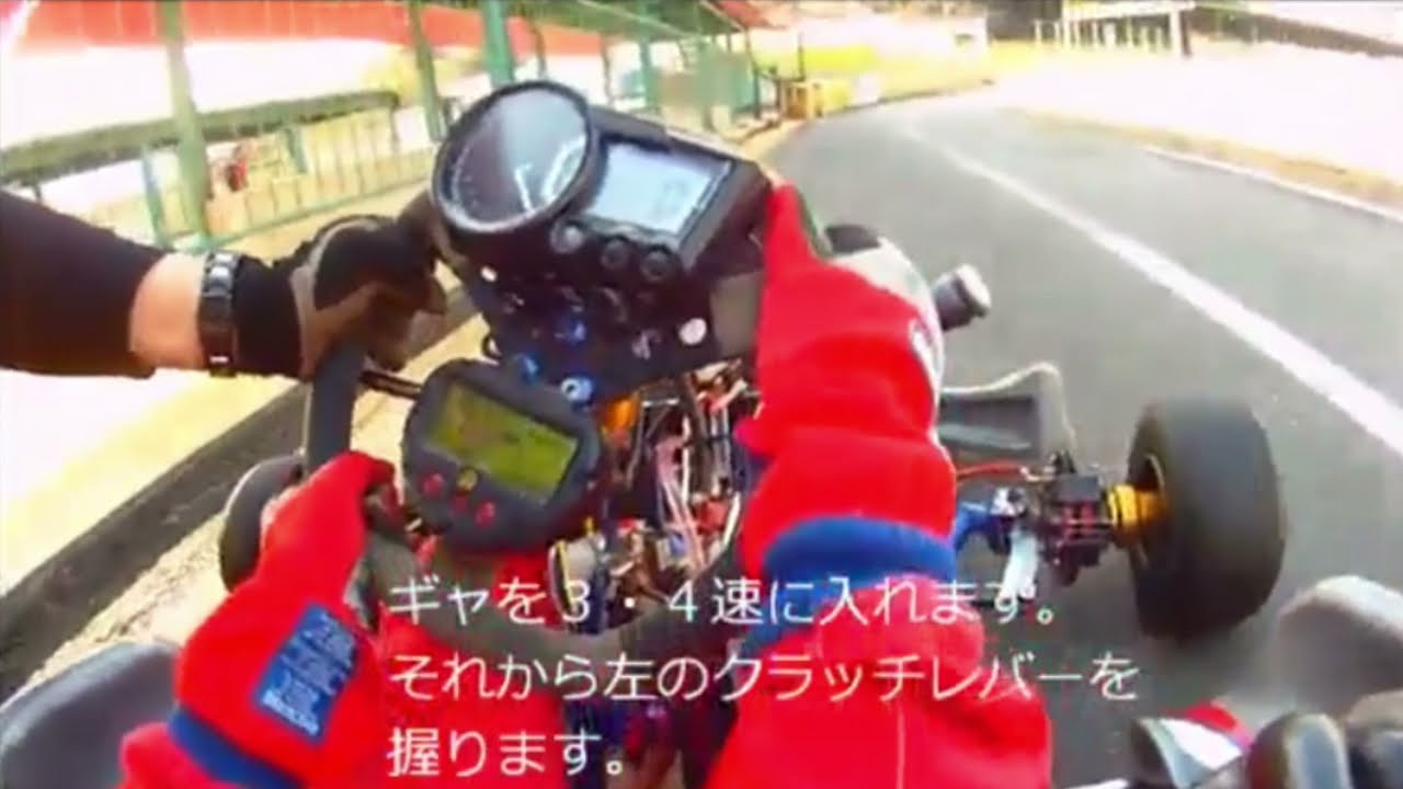 ミッションカートで頑張ってます。 - YouTube